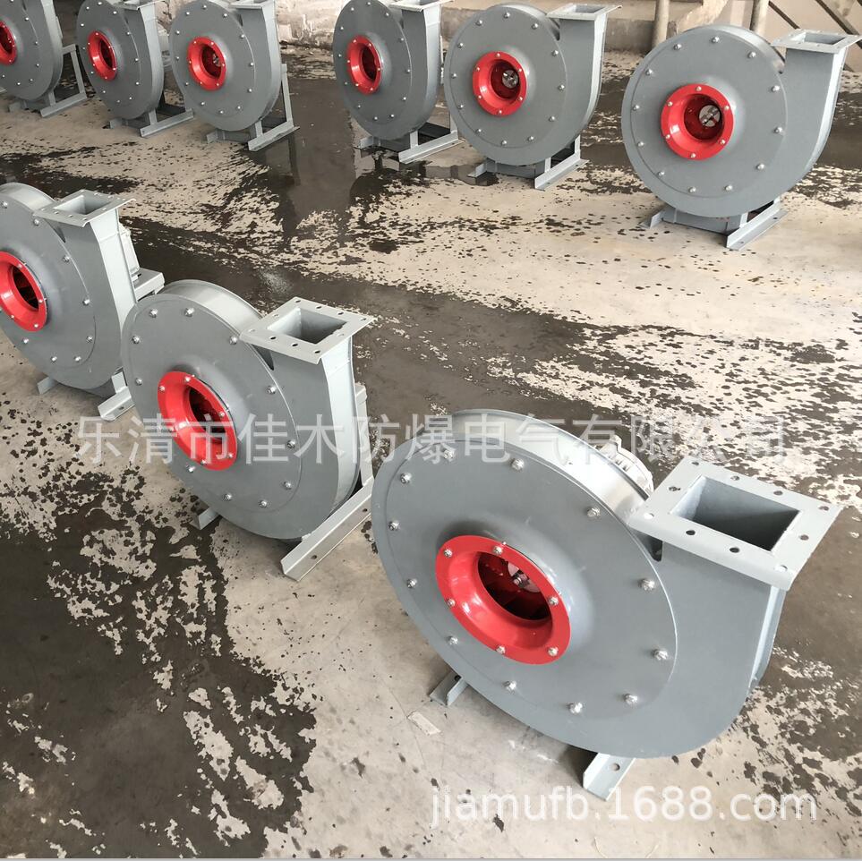 9-19型高压离心风机 9-19No4.5A离心式引风机 4kw锅炉抽风机