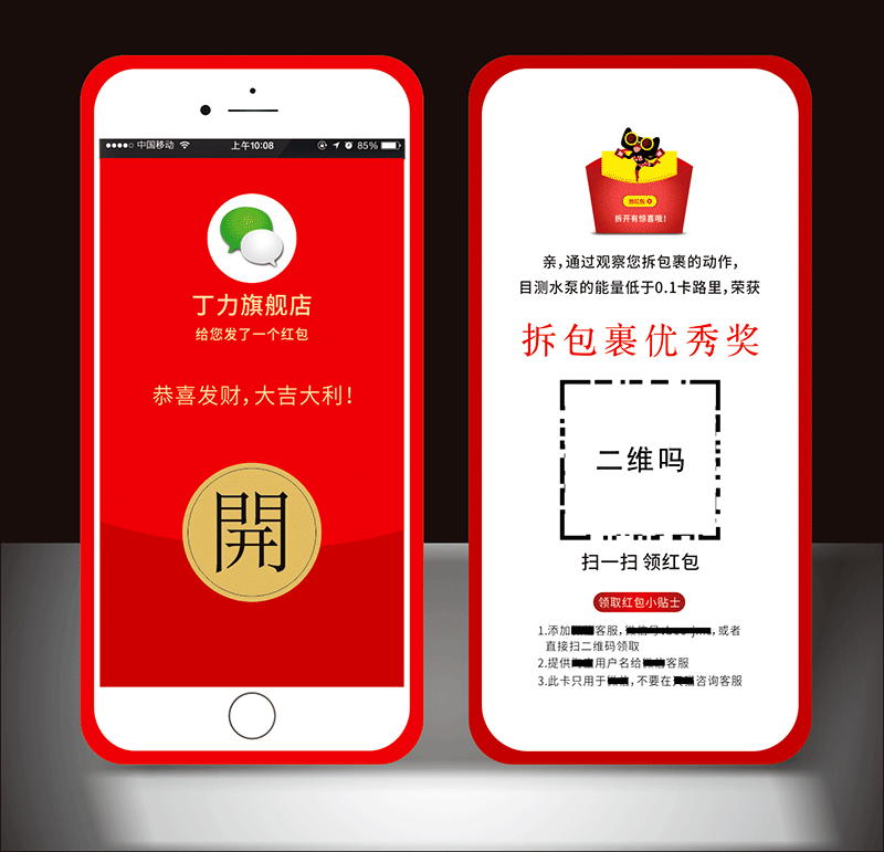 柒彩真印刷定制好评卡啤圆角感谢信售后服务卡纸卡微片信片定制