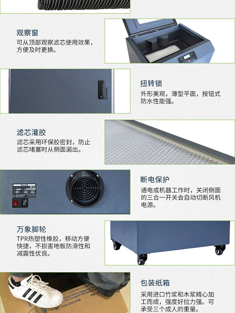 DX3000Ⅲ—京东详情_07