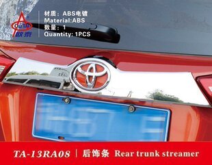 ȫ��RAV4 13-15��RAV4β�Tl ��l ���Tl ���l ���b��