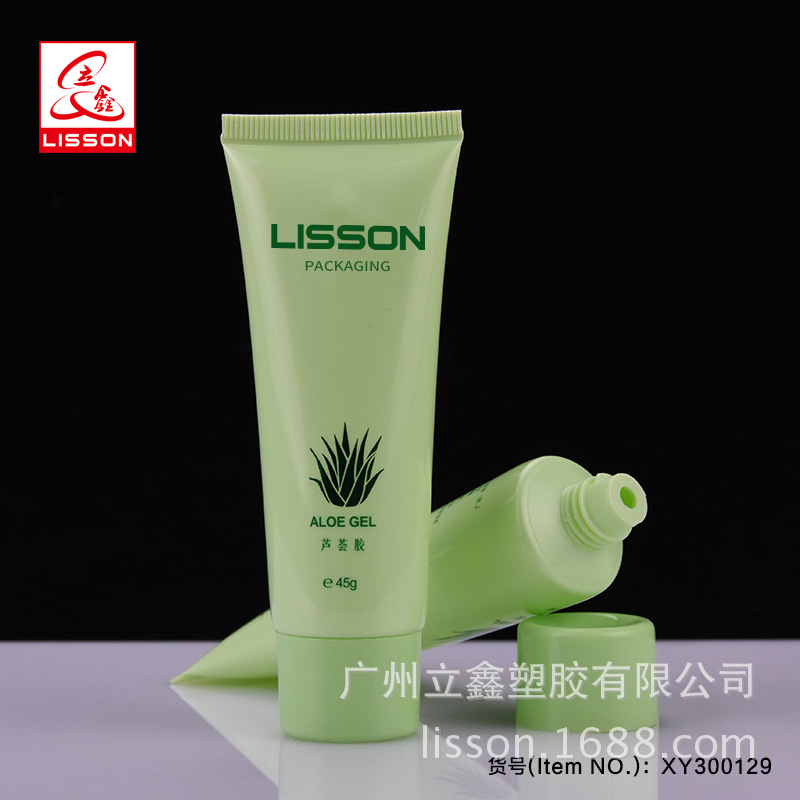 45g化妆品软管 洗面奶护手霜试用装软管 免洗手消毒凝胶软管包材