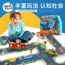 美樂 兒童拼圖交通工具3D立體軌道拼板汽車拼裝玩具3-6歲益智拼圖