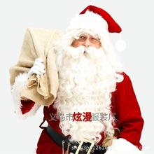 圣诞老人胡子圣诞老人装扮假胡子 圣诞节舞会装扮白色胡子道具