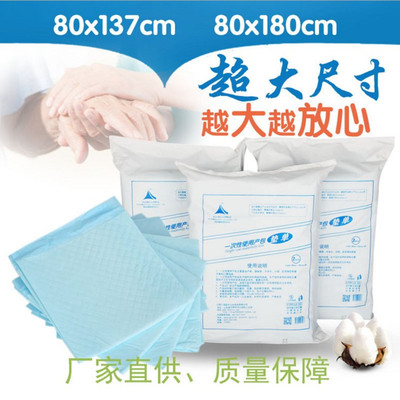 direct deal Super large disposable adult Single mat the elderly incontinence nursing Urine pad Maternal puerperal pad