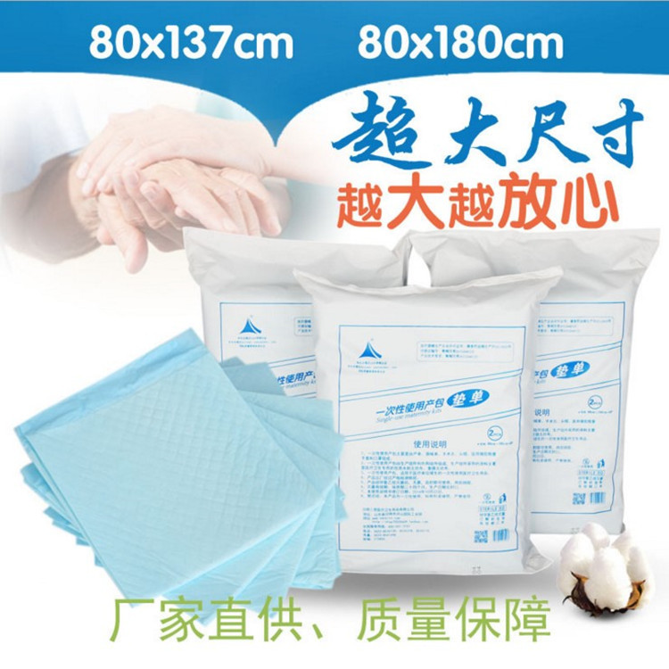 direct deal Super large disposable adult Single mat the elderly incontinence nursing Urine pad Maternal puerperal pad