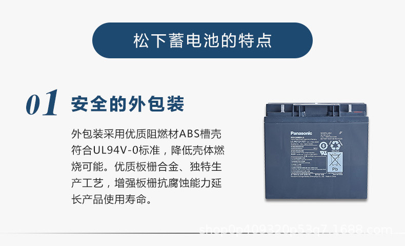 松下蓄电池LC-P1224ST 12V24AH规格参数_洛必达网