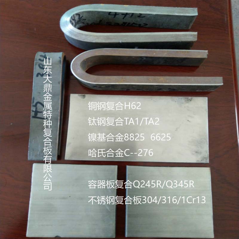 5+1不锈钢模板 容器储罐用不锈钢复合板Q235+304 源头工厂|ru