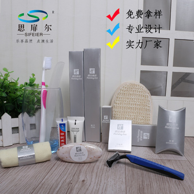 假日注胶星级酒店用品一次性洗漱套装宾馆客房牙具用品六合一套装