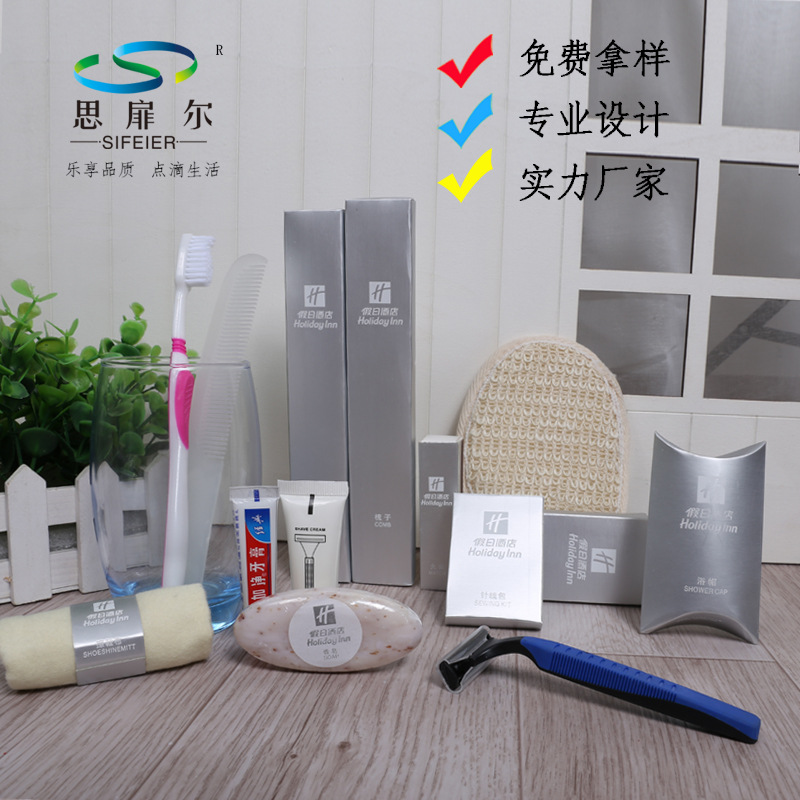 假日注胶星级酒店用品一次性洗漱套装宾馆客房牙具用品六合一套装
