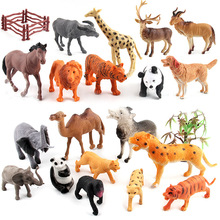 仿真静态大象熊猫系列动物多款造型野生动物模型玩具袋装批发