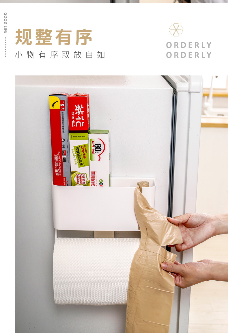 磁吸式冰箱置物架_06.jpg