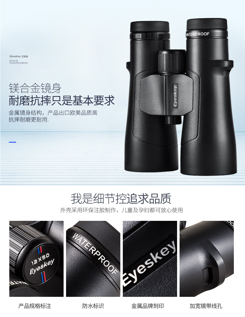 捕手详情优化_08