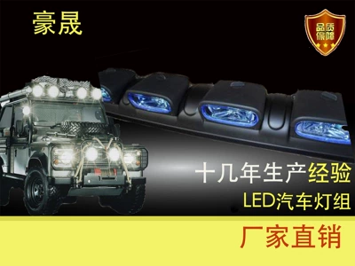 Haosheng – Adjustable Car Roof Light