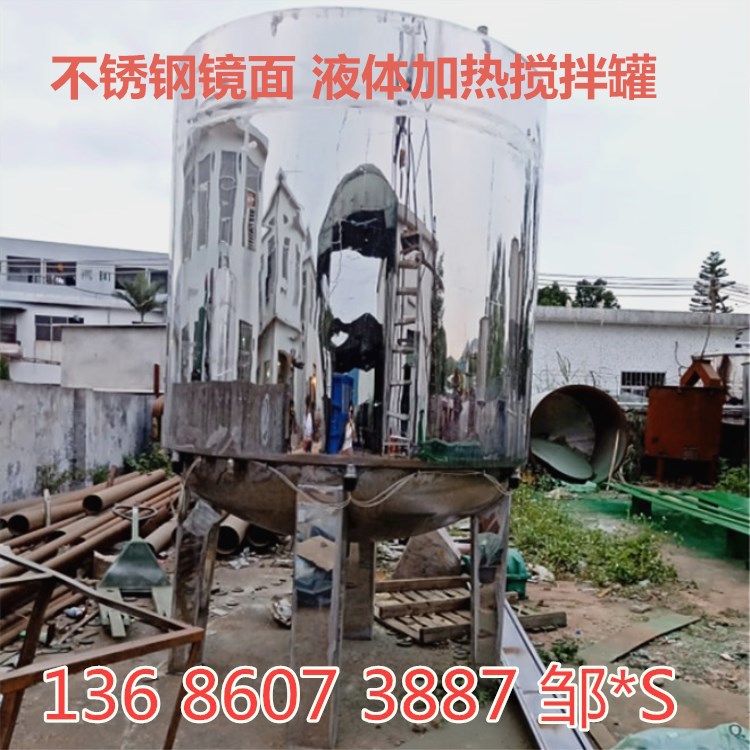 液体化工溶剂搅拌机 耐酸碱混合搅拌机 胶水混料机厂家直销搅拌机