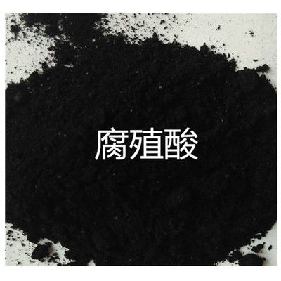 Manufactor wholesale Biology Fertilizer humic acid Original powder Aquatic products breed black grain Fertilizer humic acid Original powder