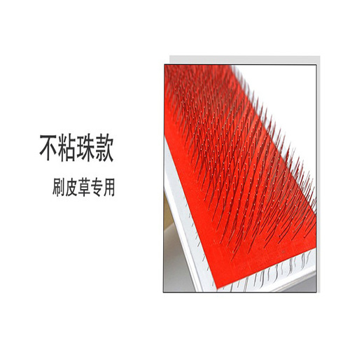 Pet fur brush fur grooming brush fur collar snow boot grooming brush fur coat brush manufacturer wholesale