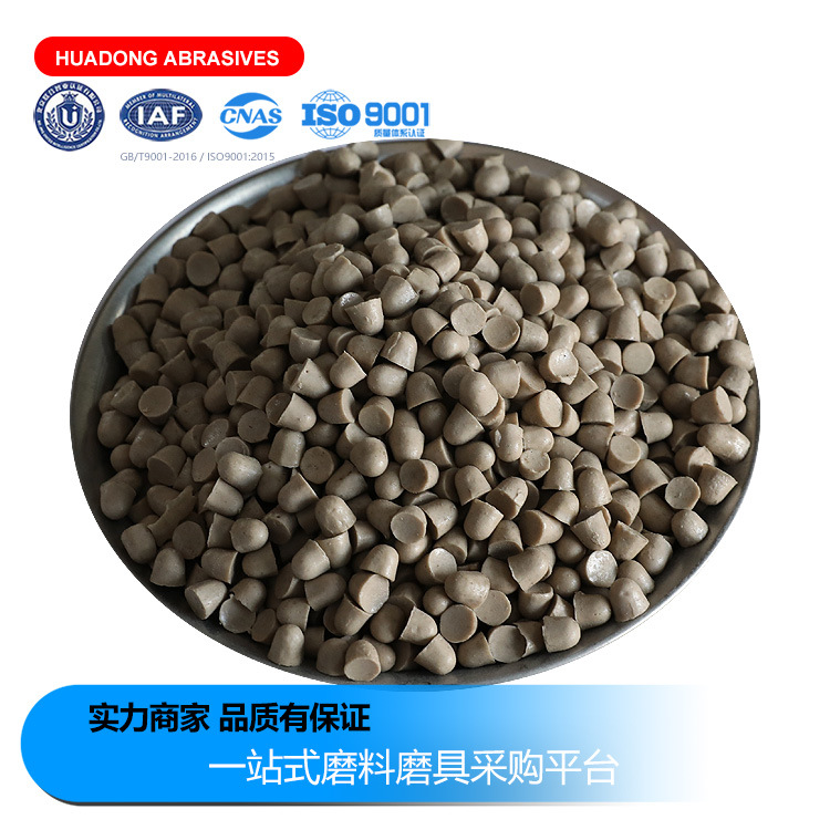 子弹头研磨石 子弹头D6、3C产品研磨抛光专用、三星 苹果 小米