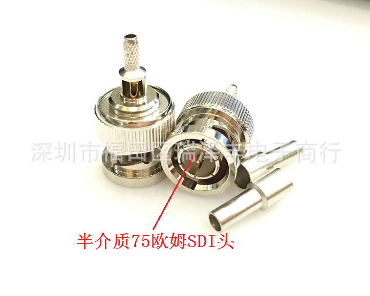 RF纯铜HD SDI标准公头75欧姆BNC公头可接-1.5镀银线