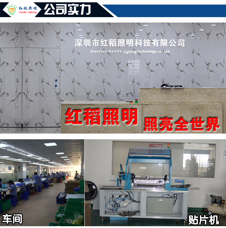 工厂实力……_0