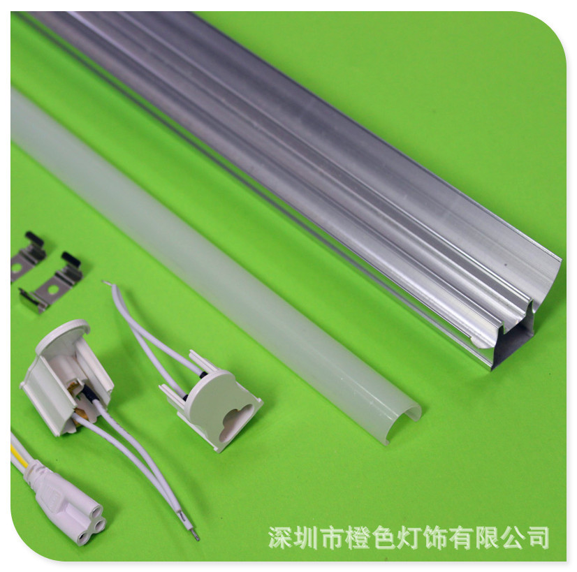 led日光灯配件日光灯外壳T5一体化外壳套件T5单支带罩0.9米