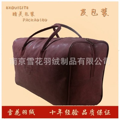 厂家热销 羽绒被包装袋 鹅绒被礼品袋 蚕丝被包装袋 皮革包装|ru