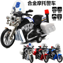 蒂雅多儿童摩托车模型合金玩具车警车摩托车回力玩具警察摩托玩具