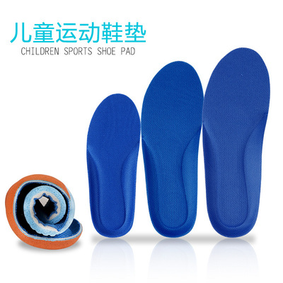 运动鞋垫男童透气吸汗女宝宝春秋冬季运动儿童鞋垫可剪裁1-3-12岁