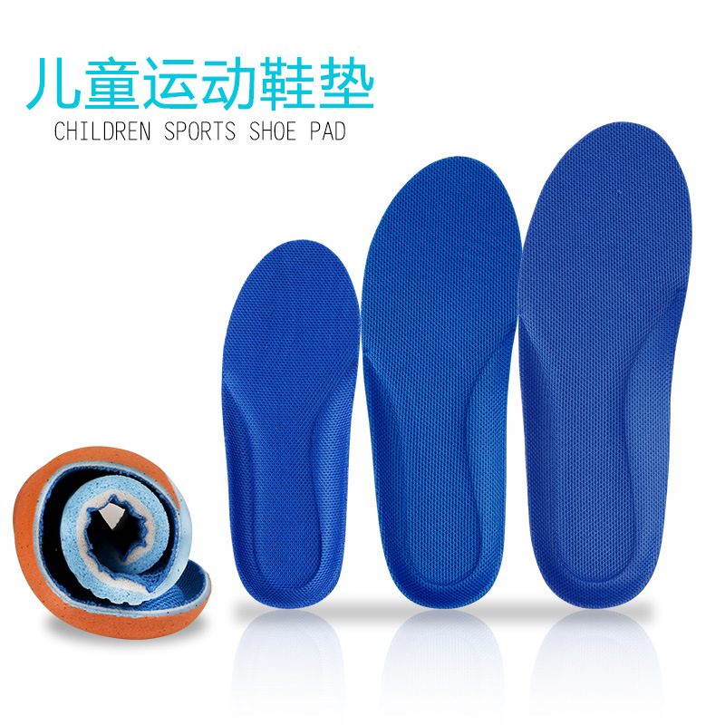运动鞋垫男童透气吸汗女宝宝春秋冬季运动儿童鞋垫可剪裁1-3-12岁