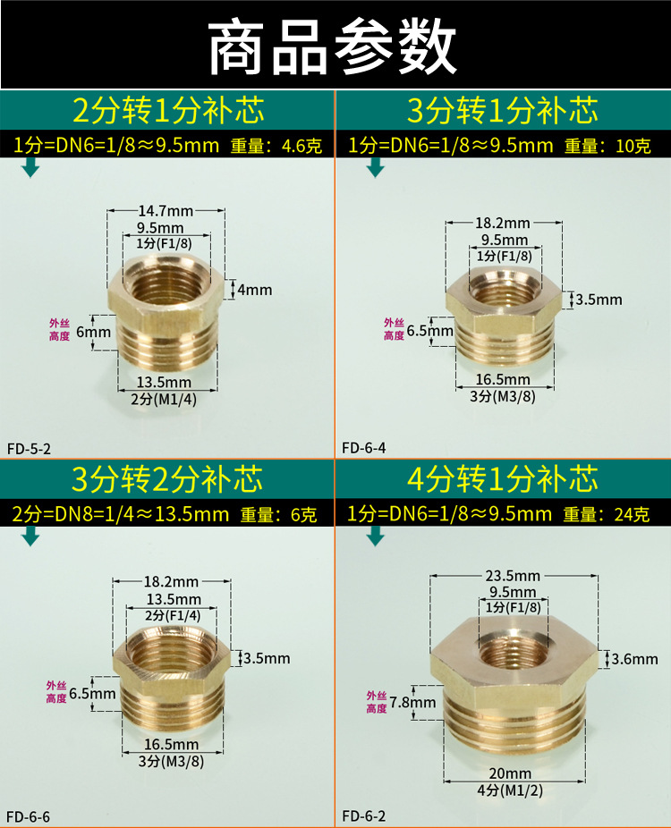 750详情_07.jpg