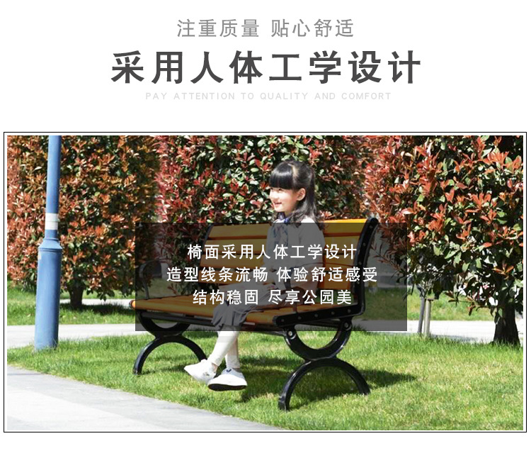 Park bench_09.jpg