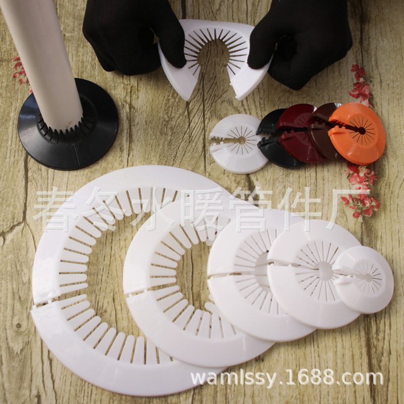 Sewer decorate Fire pipe Decorative circle a drain Decorative cover Heating pipes decorate Wall