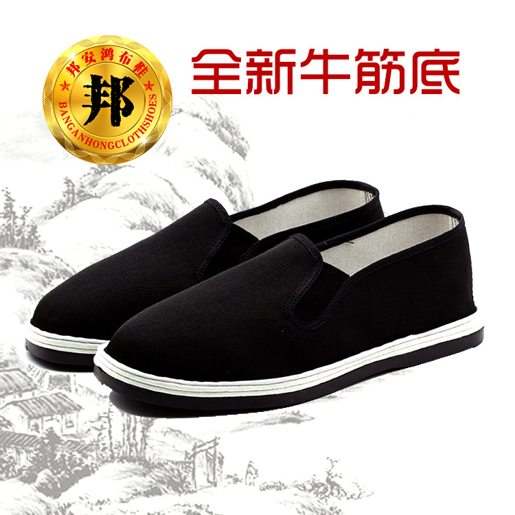 Yimeng Cloth shoes Work shoes non-slip Cloth shoes comfortable ventilation Hand-sewn Cotton Driver shoes