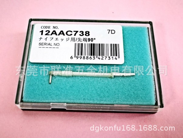 日本三丰粗糙度仪专用测针12AAC738