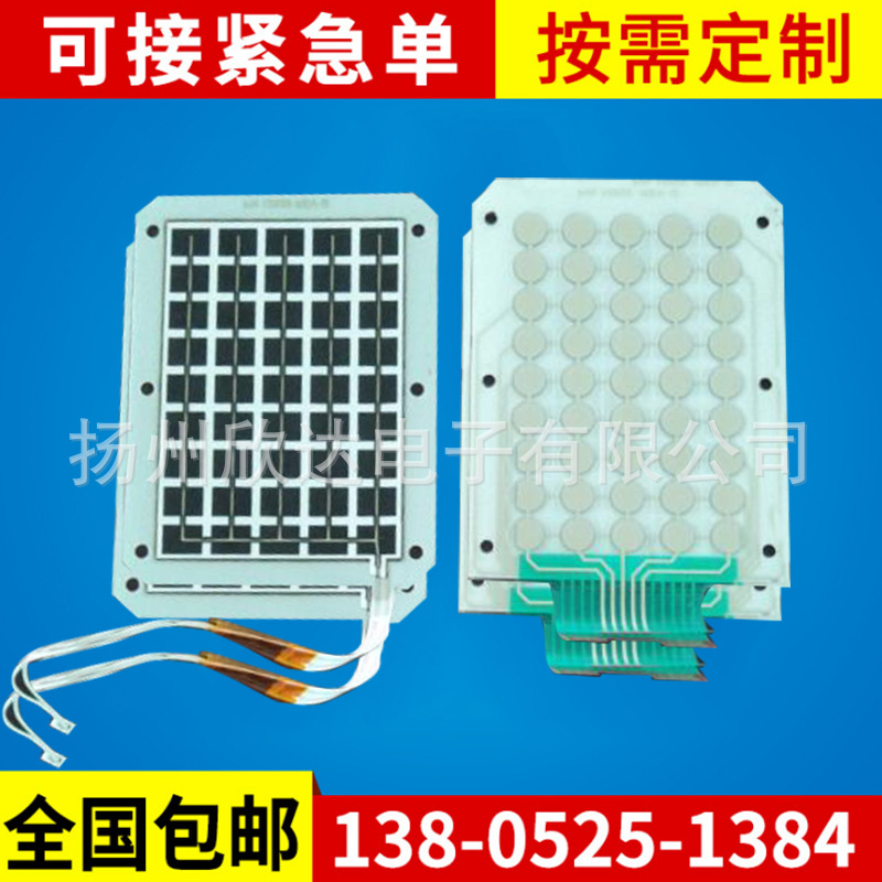 pvc面板 pvc仪表盘面板面贴 数控仪器显示触摸面板 背光薄膜面板