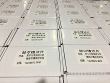 100*65*0.2mm�p���NĤ �A�� �ՠ���ԇƬ ����Ƭ ���ϲ�ꎘOԇƬ