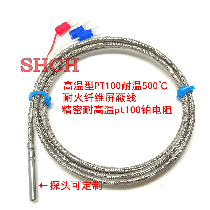 超低温超高温温度变送器传感器RS485 PT100铂电阻 螺钉端子接线
