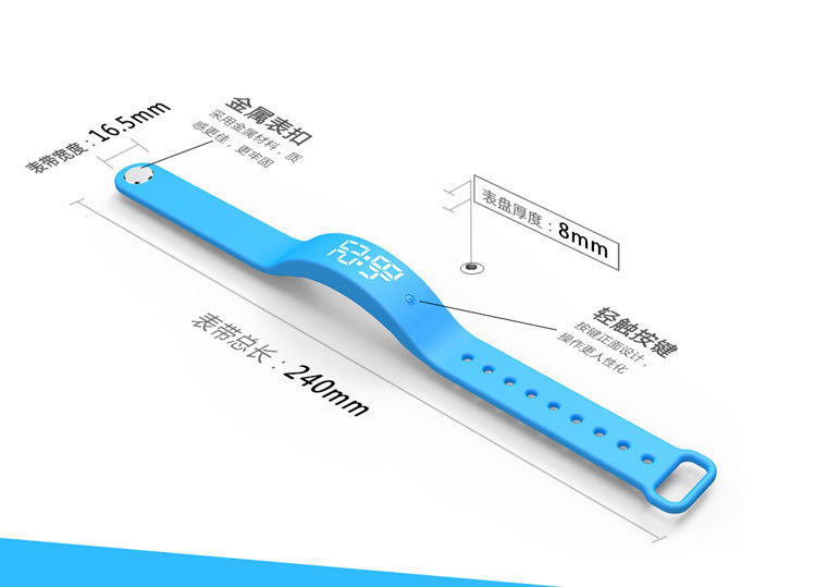 Charging, step counting, raising the hand to light up the screen, vibration, silent alarm, sleep calorie measurement, smart sports watch source factory Specification drawing