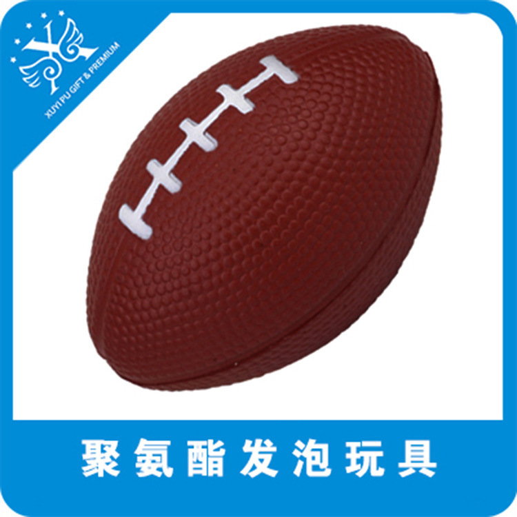 PU ball PU foam rugby PU pressure ball PU toy ball PU promotional items PU bouncing ball