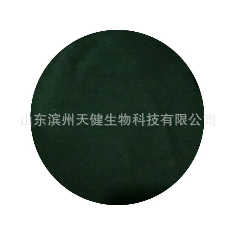 Тяньцзянь Поставка Большая площадь Культивированный порошок спирулины Заводская поставка Сырье Мульти-растительный Содержание белка Спирулина