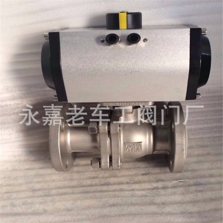 不锈钢球阀 不锈钢气动球阀 气动不锈钢法兰球阀 DN15 Q641F-25