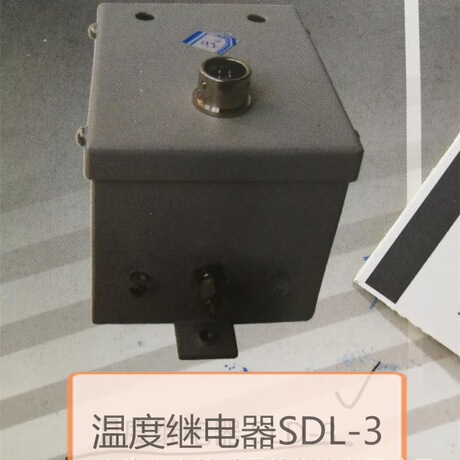 温度继电器SDL-3WDJ-2WDJ-3JW-102