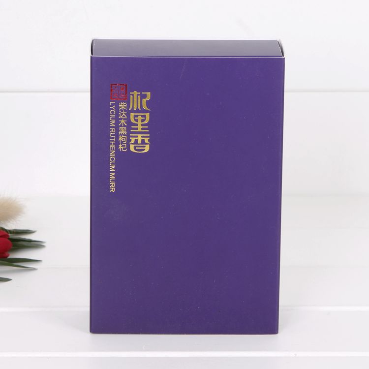 厂家批发牛皮纸盒定 做枸杞茶叶包装盒批发牛皮纸抽屉纸盒LOGO