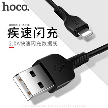 HOCO/浩酷  X20 安卓type-c手机数据线 1m/2m/3m快充线