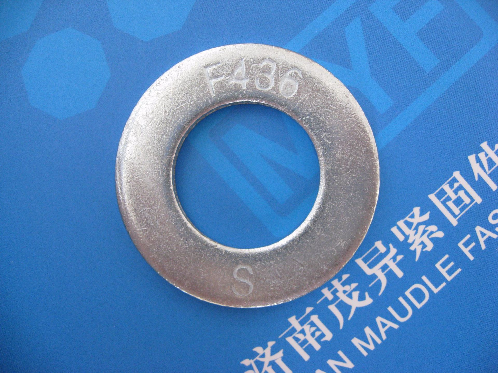 不锈钢淬硬钢垫圈ASTMF436-2010