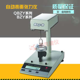 表面张力计价格 今日最新表面张力计价格行情走势 阿里巴巴