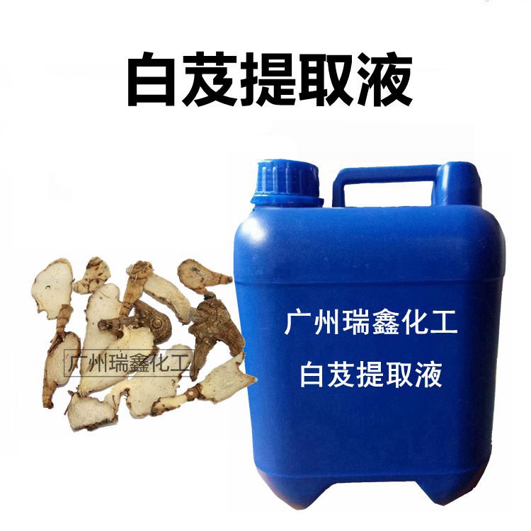 供应国产白芨提取液纯植物萃取液1KG起订