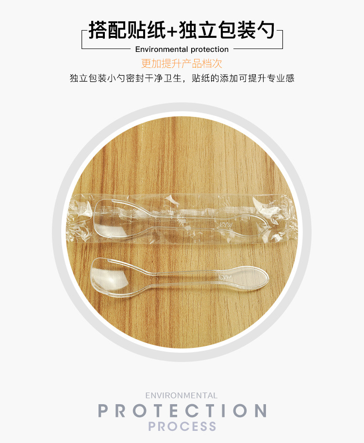 酸奶布丁杯-详情页_03