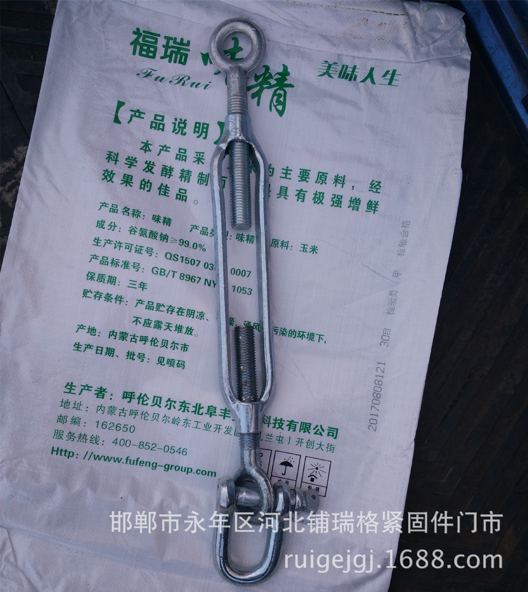 IMG_20171220_120914_副本