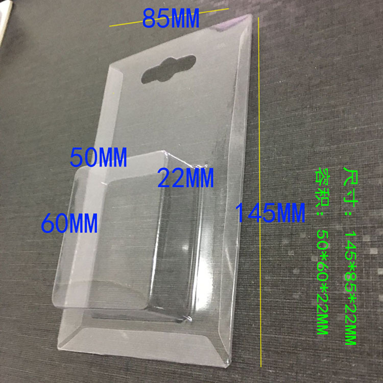 插卡吸塑盒750-2