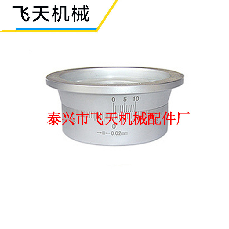 厂家加工定做机械铣床刻度盘  数控铣床刻度盘 线切割刻度盘批发